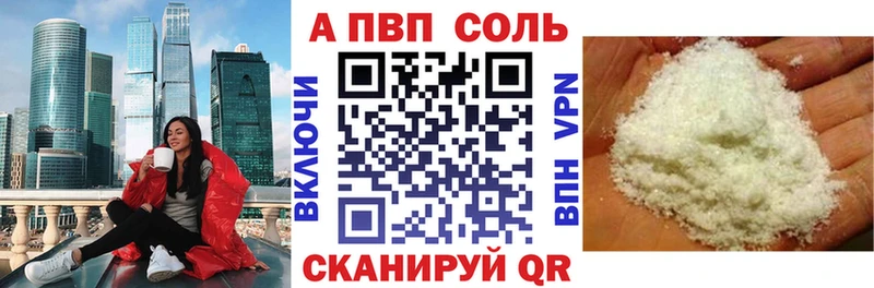 Альфа ПВП СК КРИС Коломна