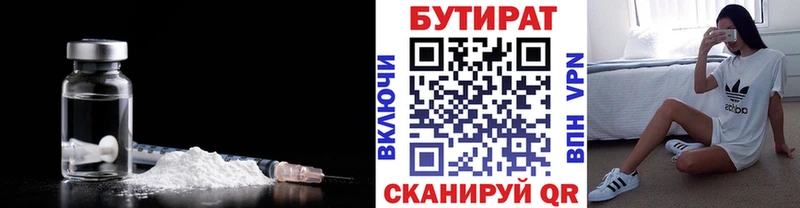 хочу   Коломна  даркнет как зайти  БУТИРАТ жидкий экстази 
