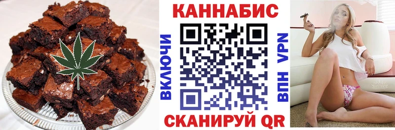 Еда ТГК марихуана  сколько стоит  Коломна 