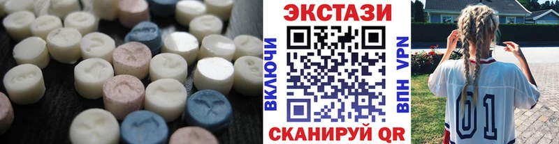 Экстази Дубай  Коломна 