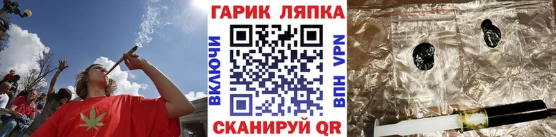 ссылка на мегу ONION  Коломна  ГАШИШ Premium  купить наркотики цена 