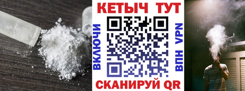 купить наркотик  Коломна  мега сайт  Кетамин VHQ 