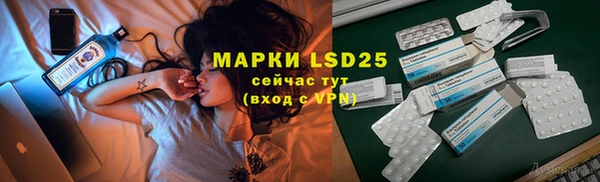 эйфоретик Балабаново