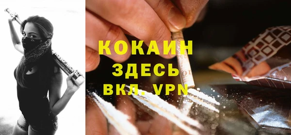 а пвп мука Арсеньев