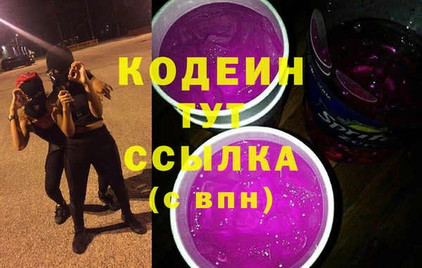 эйфоретик Балабаново