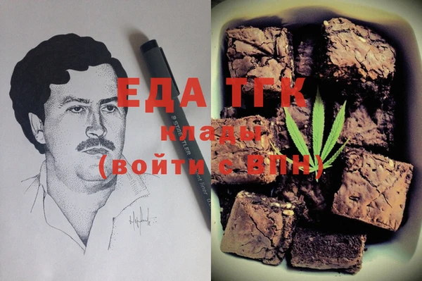 хмурый Балахна