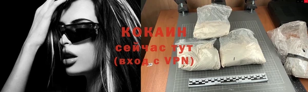 прущий лед Баксан