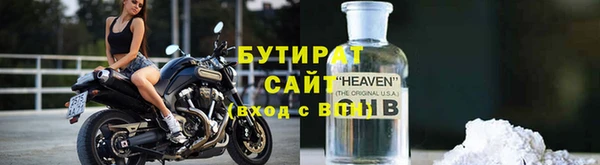 эйфоретик Балабаново