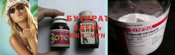 эйфоретик Балабаново