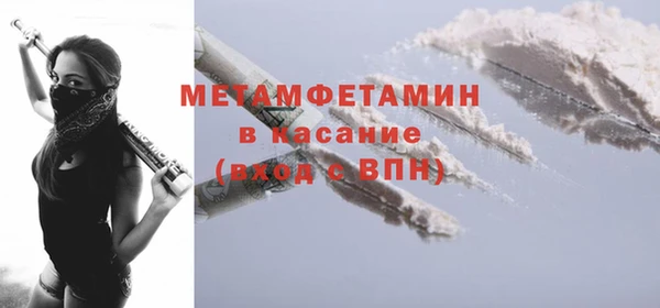 прущий лед Баксан