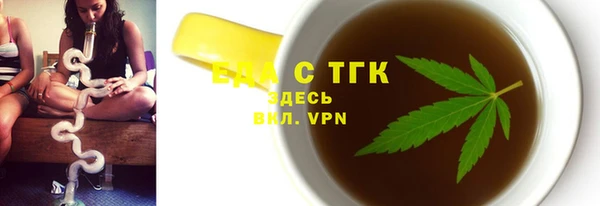 эйфоретик Балабаново