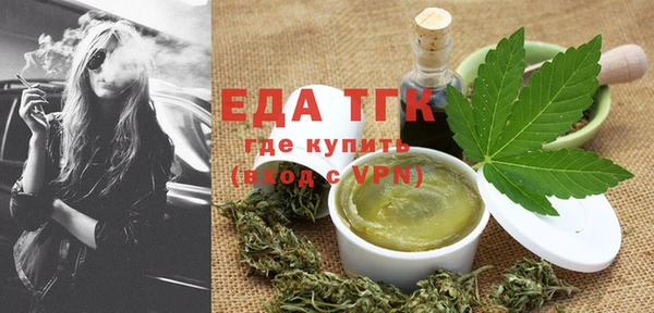 эйфоретик Балабаново