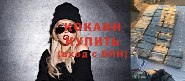 прущий лед Баксан