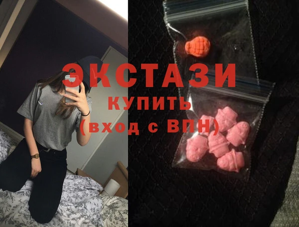 синтетический гашиш Армянск