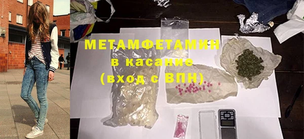эйфоретик Балабаново