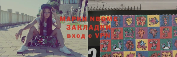 эйфоретик Балабаново