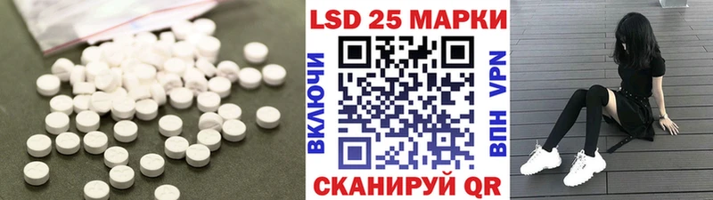 Лсд 25 экстази кислота  что такое наркотик  KRAKEN ТОР  Коломна 