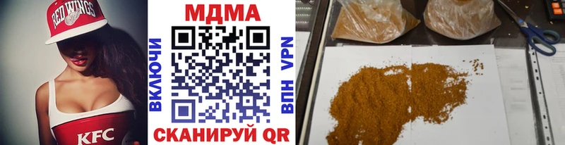 MEGA зеркало  Коломна  MDMA кристаллы  закладки 