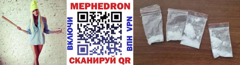 МЕФ кристаллы  Коломна 
