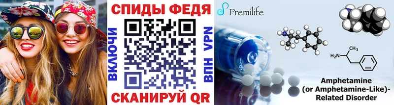 МЕТАМФЕТАМИН Methamphetamine  Коломна 