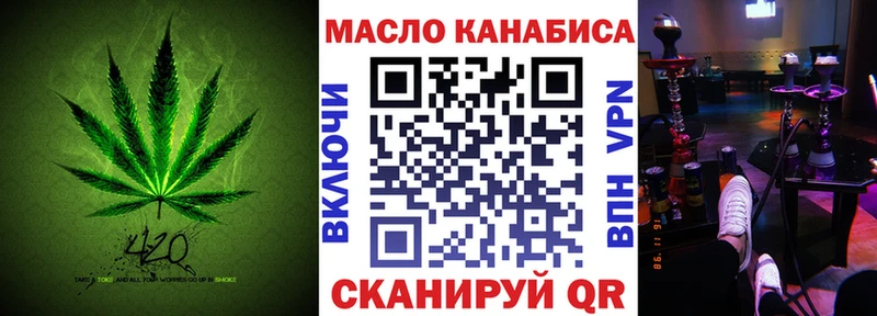 блэк спрут tor  Коломна  Дистиллят ТГК вейп 